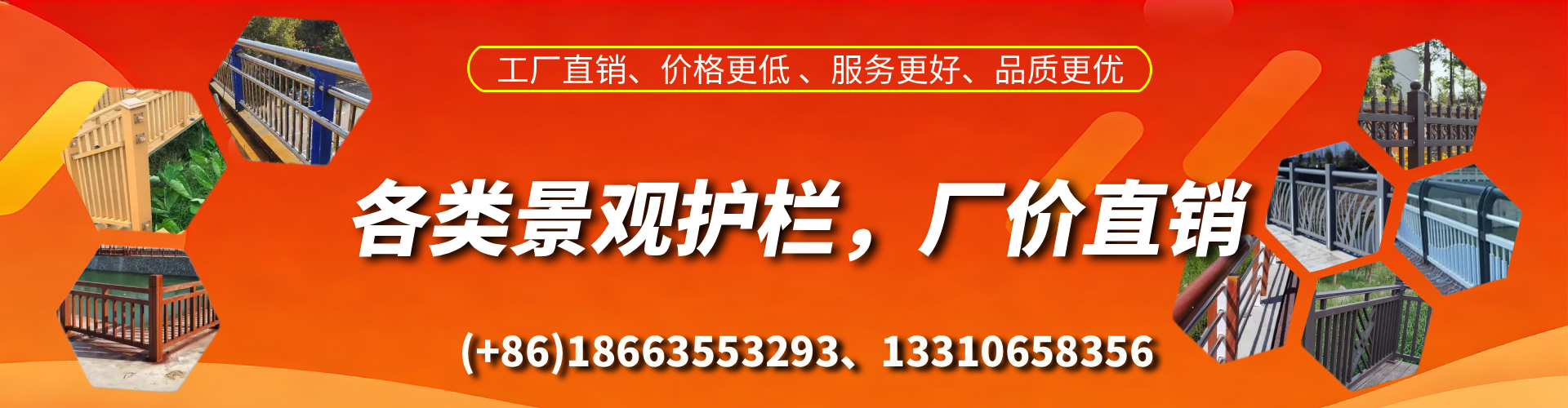 楚雄景观护栏生产厂家